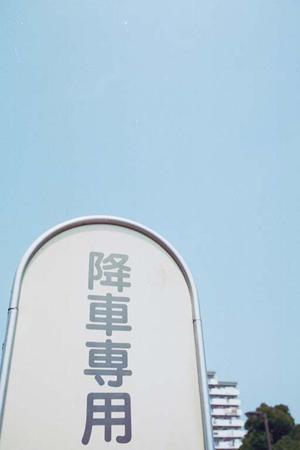 山口県下松市にあるトヨタカローラ山口下松望町店の魅力と最新情報